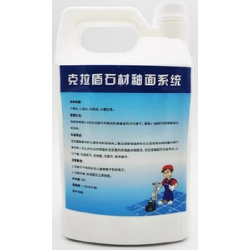 卡拉顿石材釉面剂